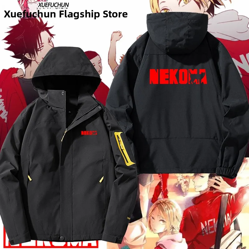 

Наружная куртка с капюшоном, молодежная мода, ветрозащитный полиэстер, нейлон, Cosite Fiber, украшение на молнии, индийский черный хвост, железный Lang Ca...