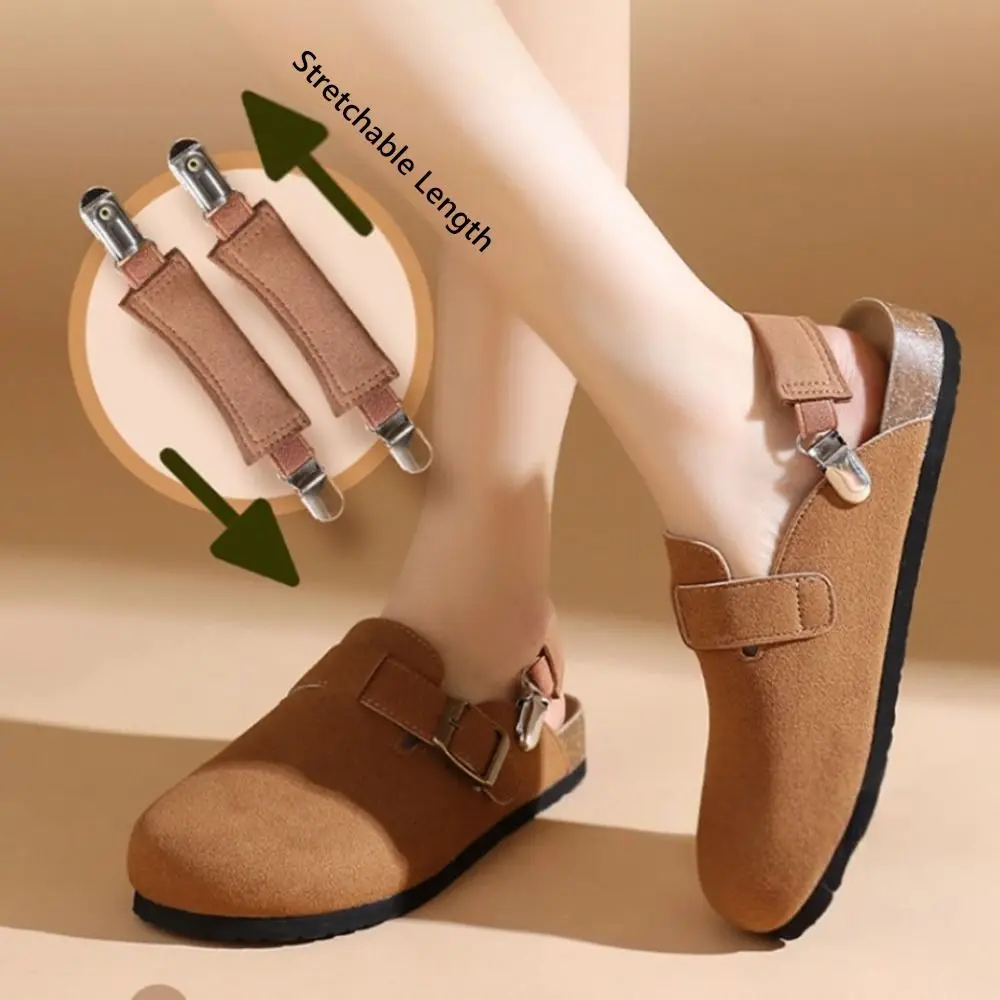High Quality Anti-slip Heel Straps Anti-drop High Elasticity Fixed Buckle Shoe Clips Easy to Use Elastic Heel Clip