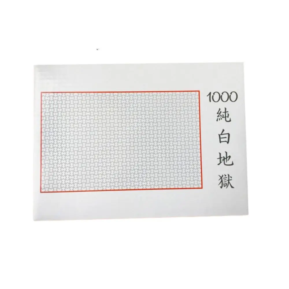 Challenging 38*26cm High Difficulty Puzzle Stress Reducing Super Difficult 1000 Pieces Puzzle Paper White Mini Jigsaw Boys Girls