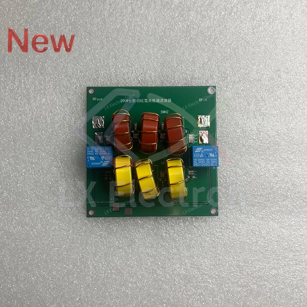 200w-14-14mhz-ハイパワー短波ローパスフィルター-lpf-7次チェビシェフ高性能フィルター-1個-ロット