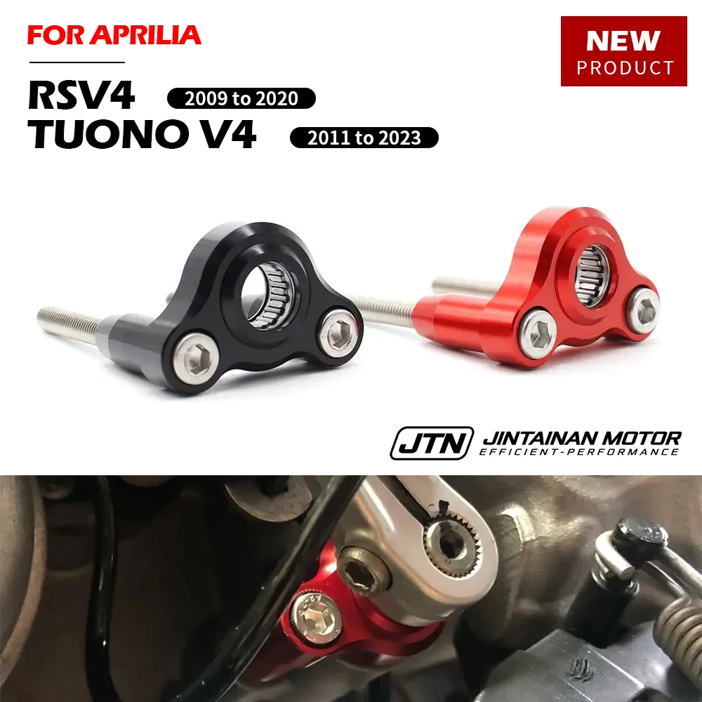 

RSV4 TUONO V4 2009-2023 Gear Lever Shift Stabilizer Support Shifting Bracket Holder For Aprilia Motorcycle Gear Shift Support