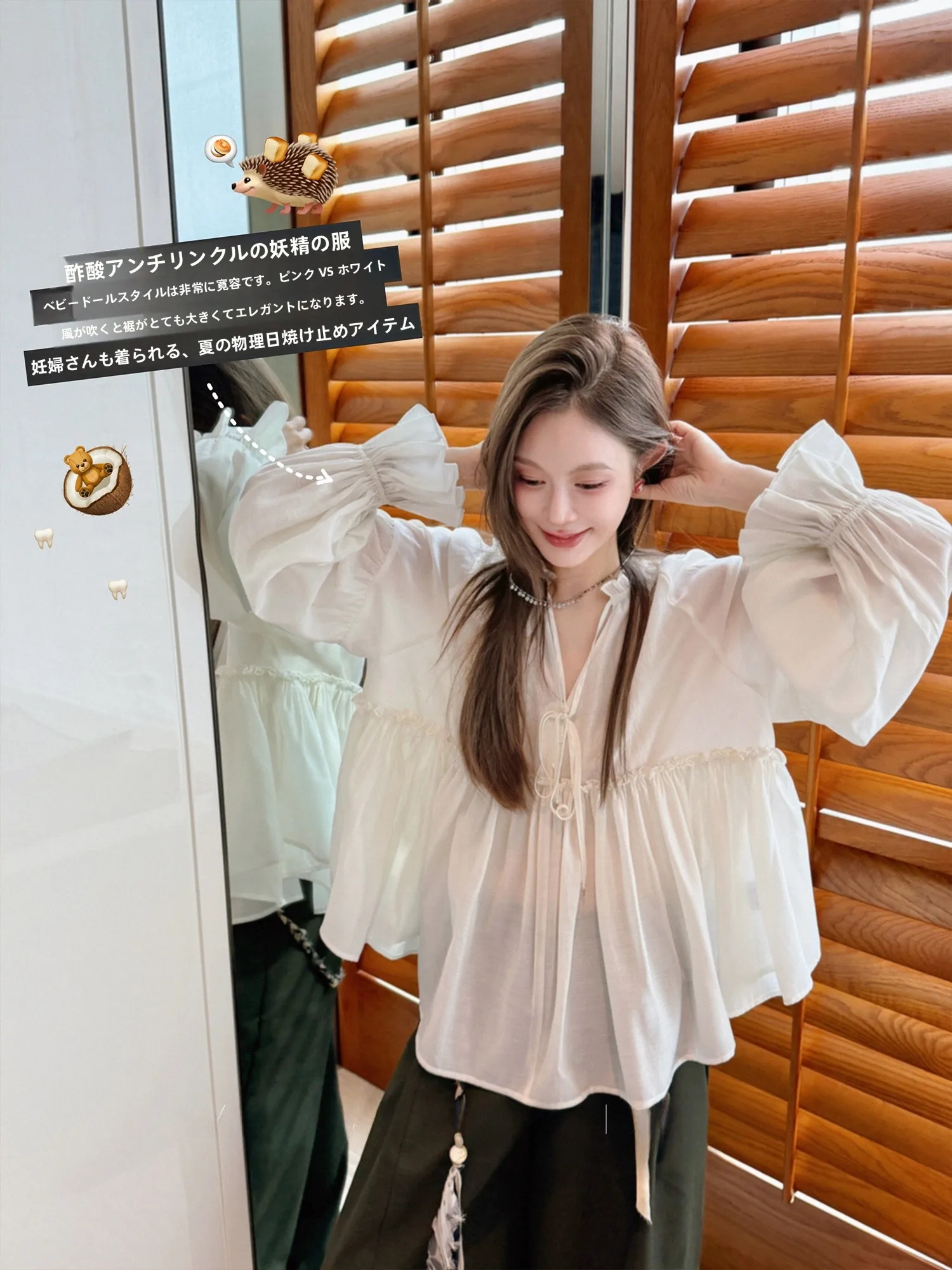 

Женская свободная блузка с длинным рукавом и кружевным воротником из ацетата, модная, универсальная, с эффектом похудения и против морщин