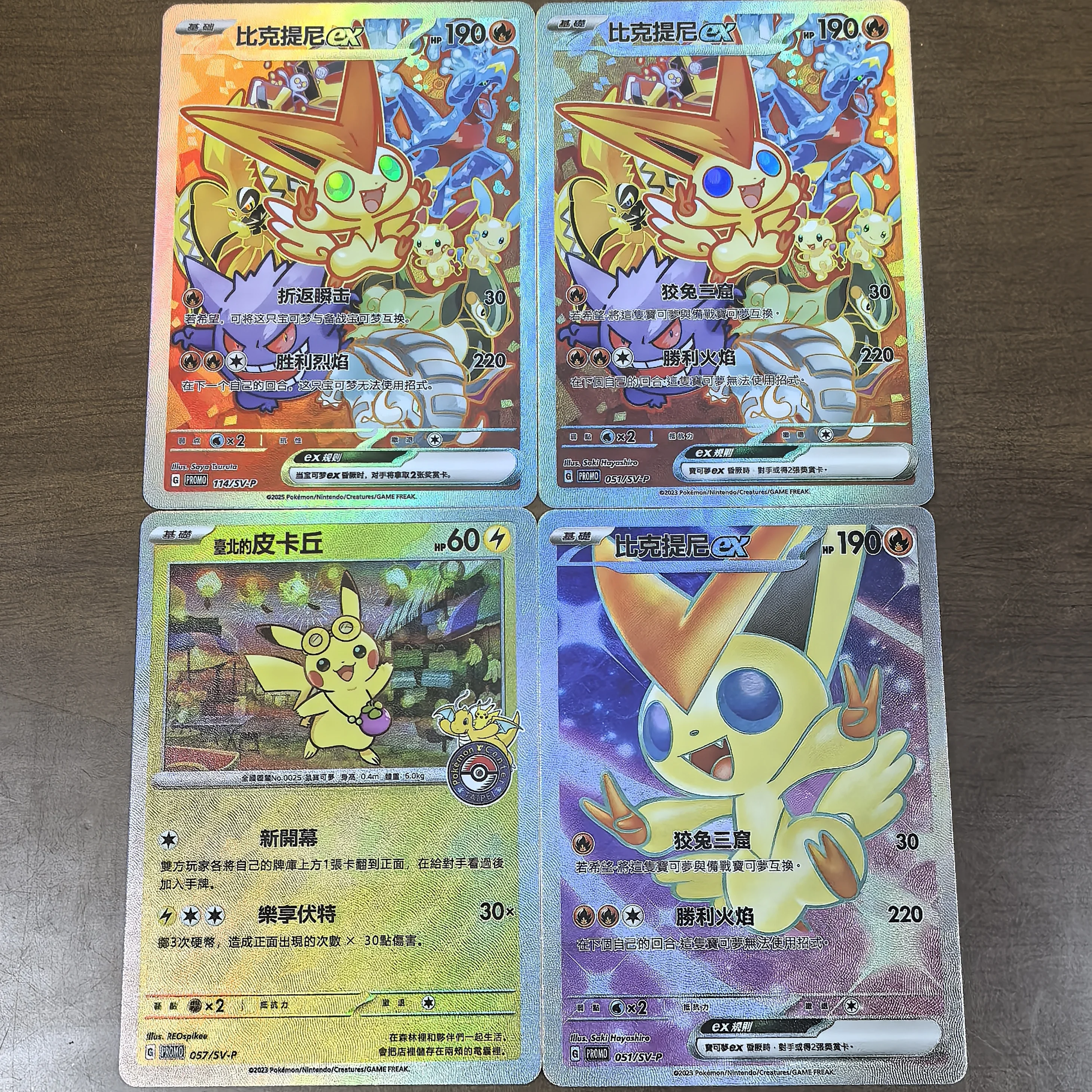 Rare Korean Pokmon Cards: Why This Victini Single Is the Holy Grail for  Collectors Like Me