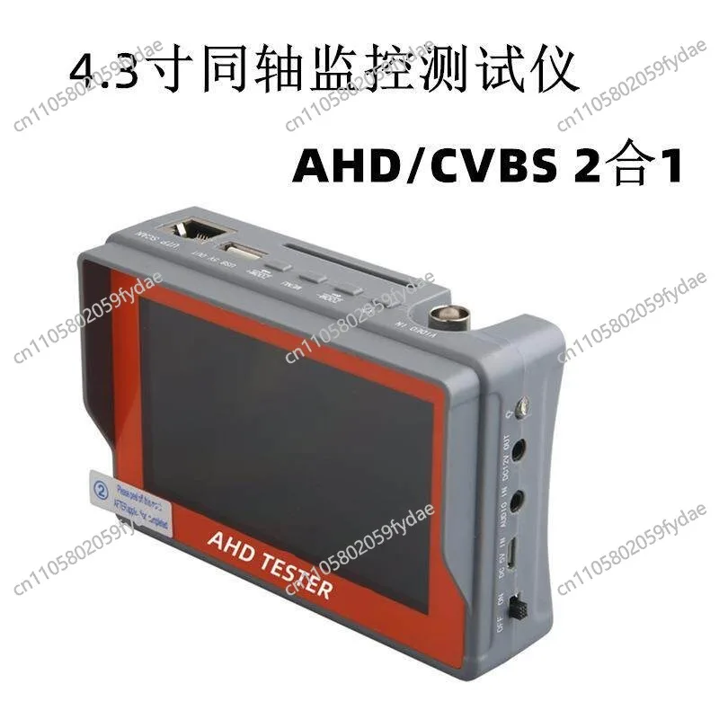 4.3