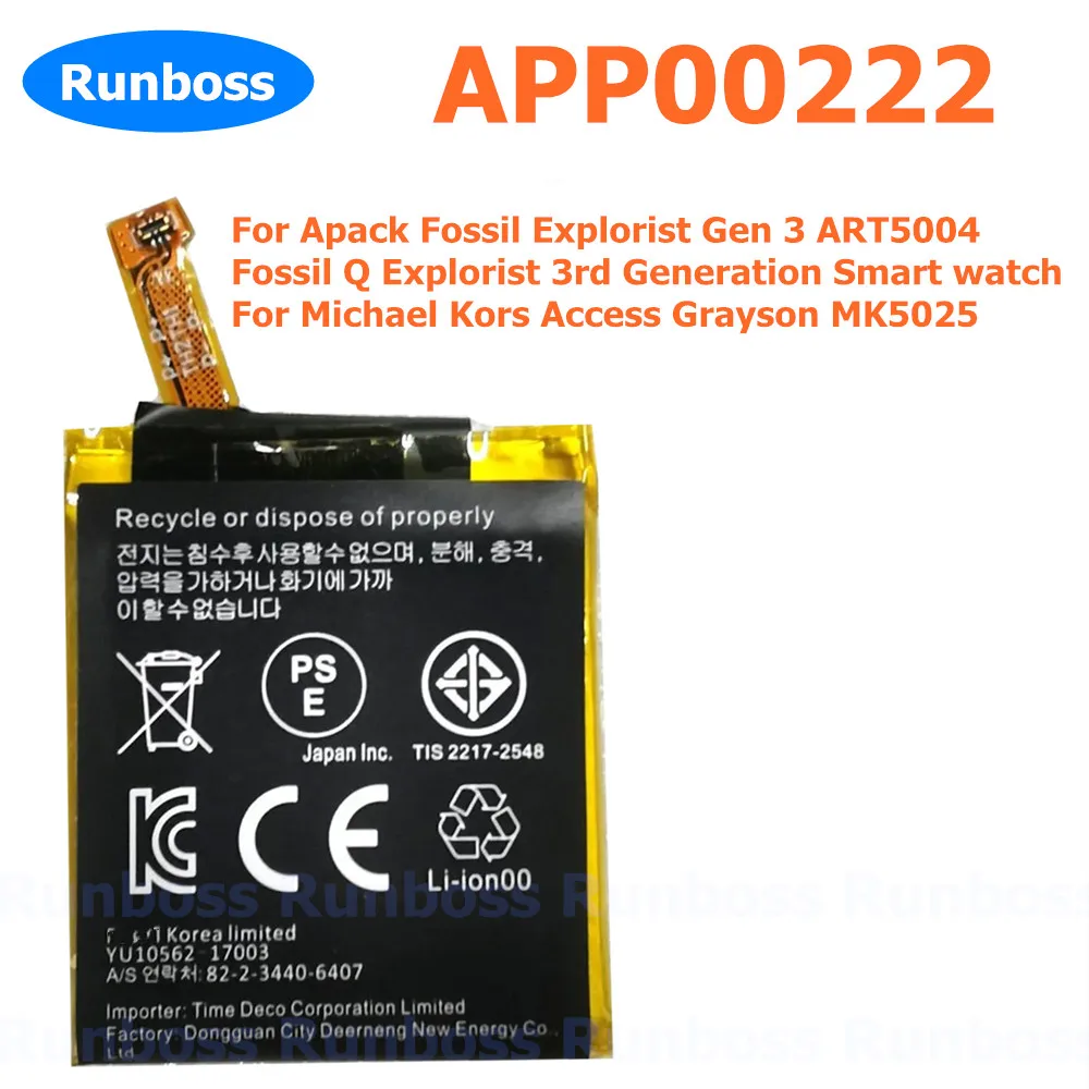 New APP00222 370mAh Battery for Apack Fossil Explorist Gen 3 ART5004 Fossil Q Explorist 3rd Generation Smart Watch 3.8V