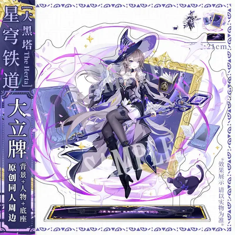 Game The Herta Honkai: Star Rail Scene Acrylic Double Plug Stand Figure Model Cosplay 20CM Tabletop Decoration