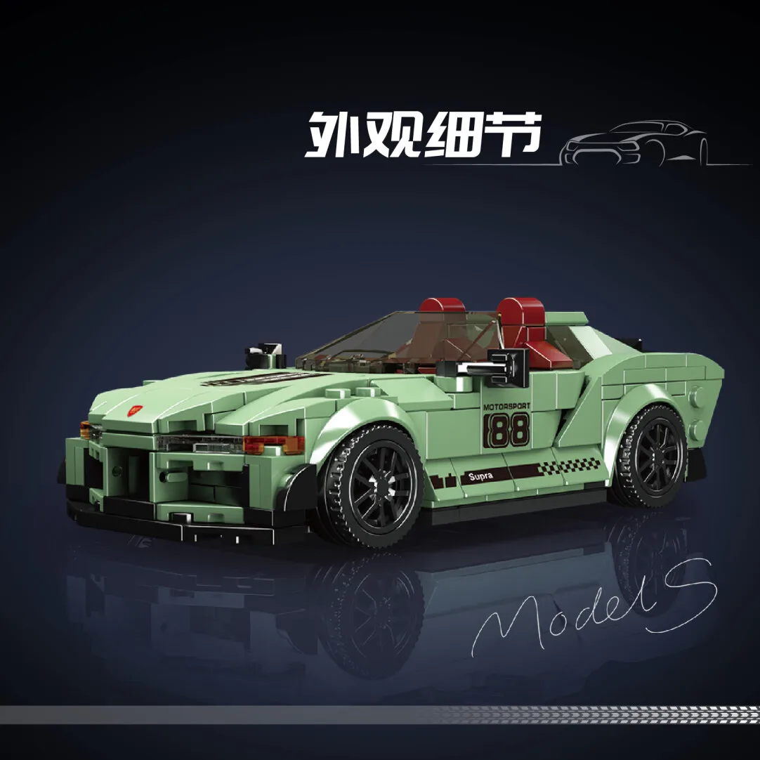 Mould King 27046 Zestaw Klocków Konstrukcyjnych Superauta z Pudełkiem Ekspozycyjnym, Seria Luksusowych Samochodów, Model do Składania, Zabawka z Klocków, Prezent Urodzinowy