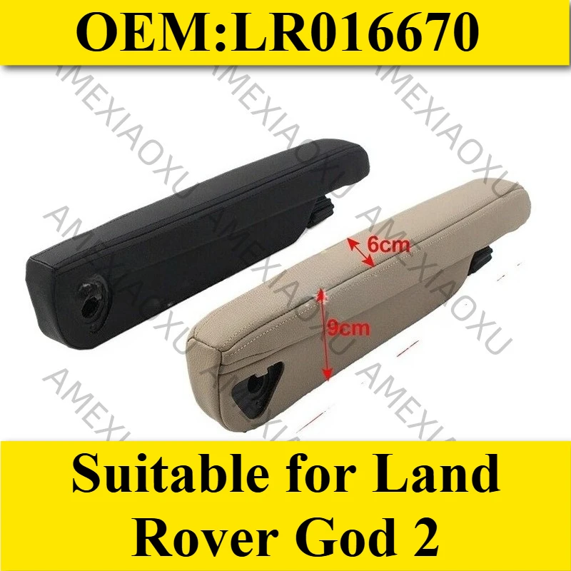 

OEM:LR016670 Suitable for Land Rover God 2 Left Seat Armrest, Beige AMEXIAOXU