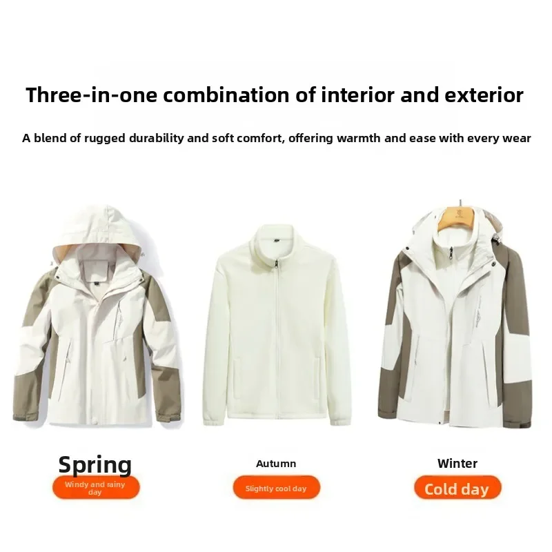 

Ветрозащитная дышащая куртка 3-в-1 для альпинизма и кемпинга для пары на осень-зиму, защита от холода, тепла