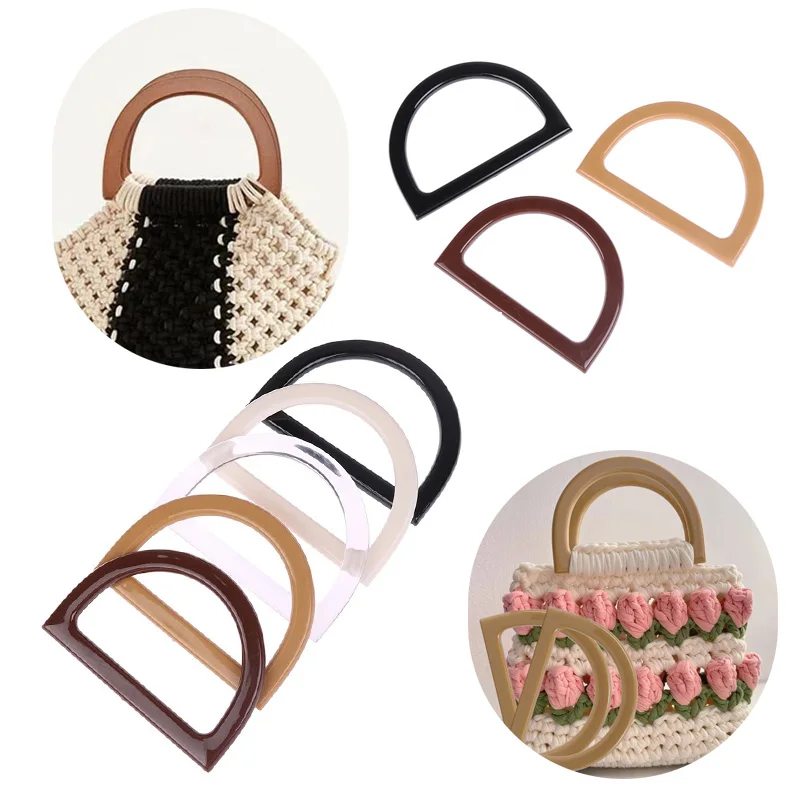 1PCS D Shape Resin Handles For Handbag Purse Replacement Woven Bag Handle DIY Luggage Handcrafted Accessories 12cm*8.5cm