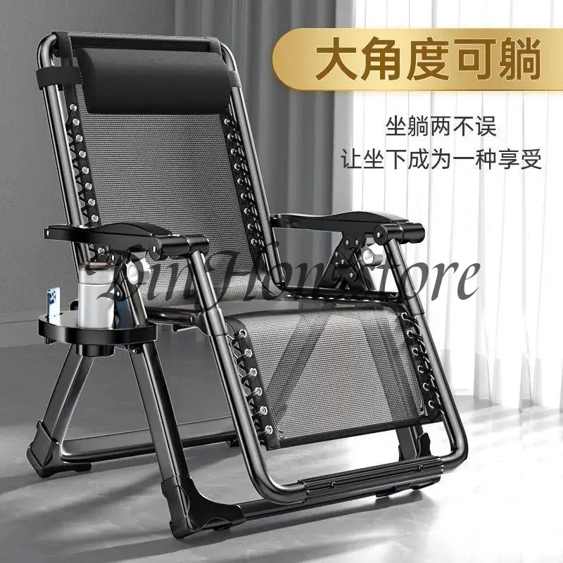 Deluxe lounge chair, nap folding lounge chair, outdoor lounge chair