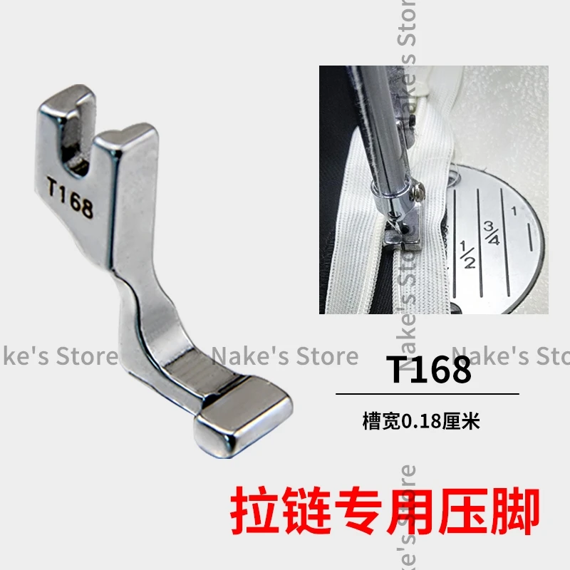 T168 S518L Invisible Zipper Special Presser Foot Single Side Installing Zipper Clothes Lockstitch and Old Style Sewing Machine