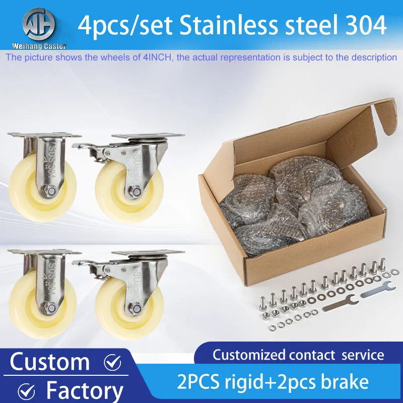 4pcs 5-inch Medium 304 Stainless Steel Nylon Caster with 125mm Swivel Brake Wheel for Industrial Use