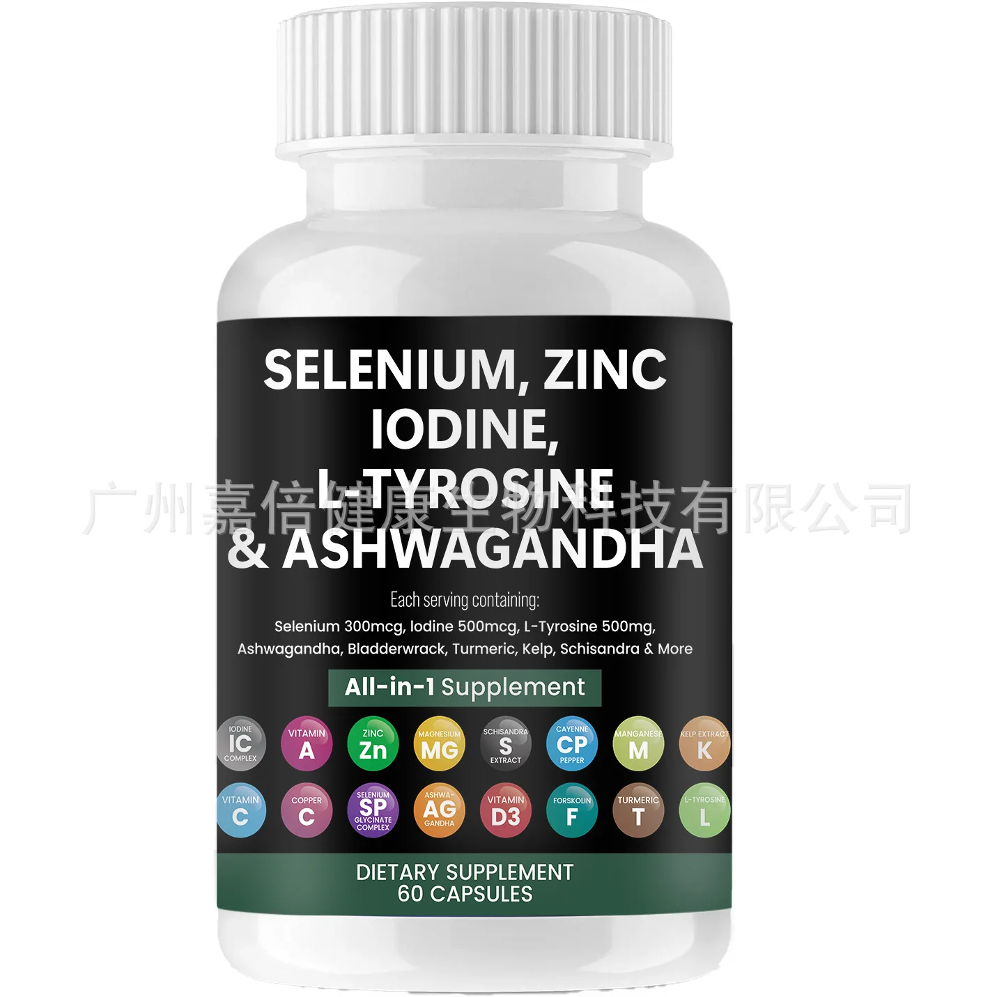 

1 bottle South African Drunken Eggplant Capsules Zinc supplements nutritional dietary fiber to enhance immunity calm the mind