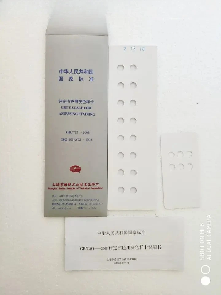 

National standard textile gray card GB250/GB251 color-changing sample/color-changing /color-changing gray card A02