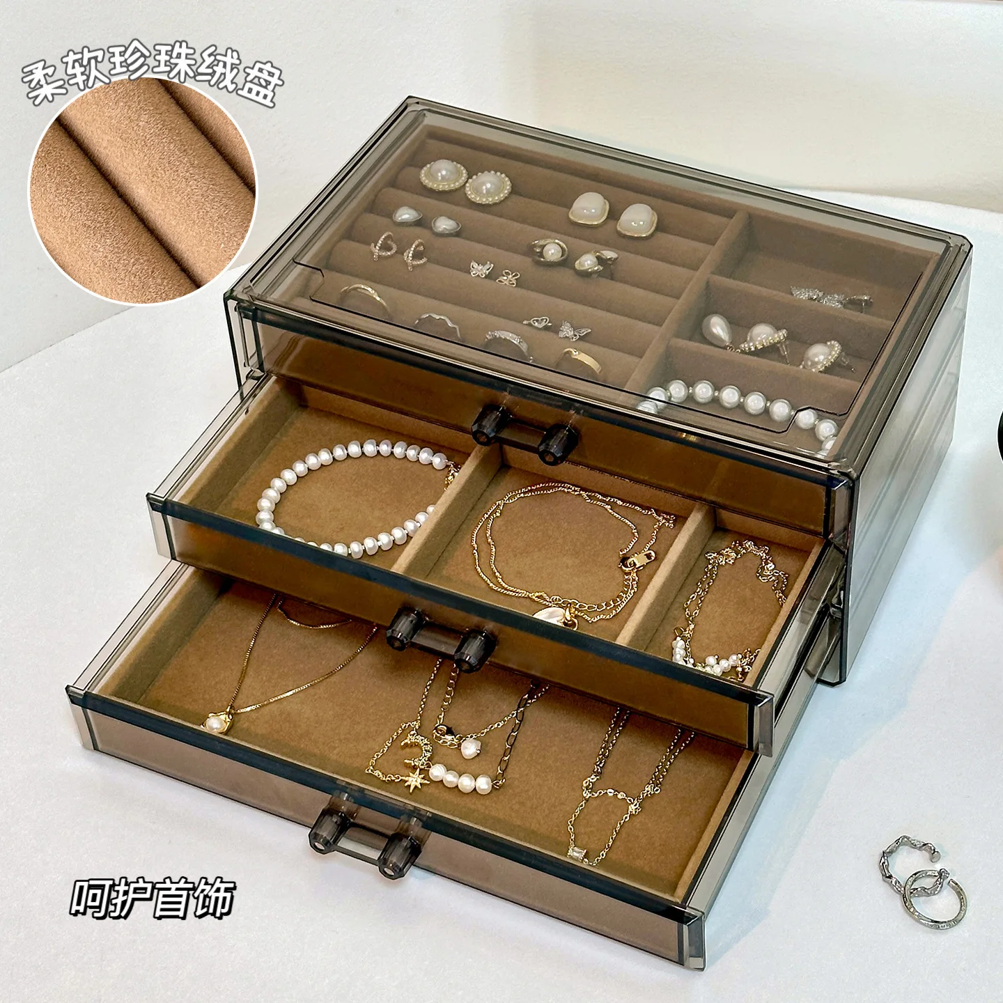 Brown Acrylic Jewelry Organizer Box Multi Layer Drawer Case Foam Insert Rings Earrings Necklaces Large Capacity Anti Tarnish