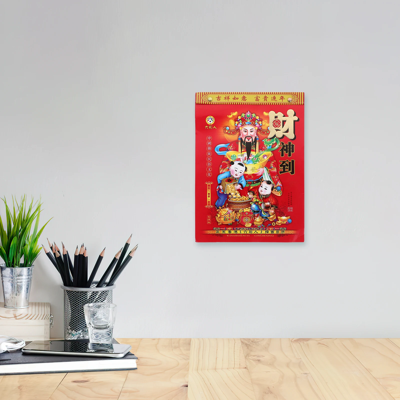 

2024 Dragon Year Wall Calendar Tearable Hanging Paper Lunar Calendars Chinese Style Home Decor Practical New Year Gift