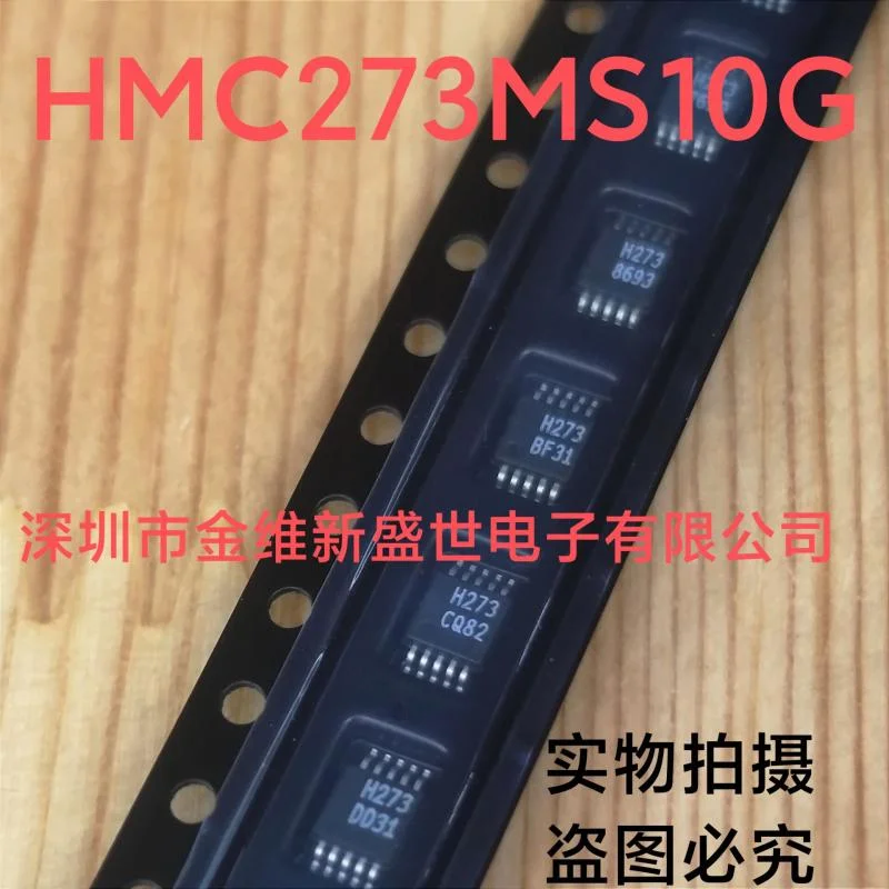 1PCS  HMC273MS10GE  HMC273MS10G  HMC273  H273  Brand new imports Packaging:MSOIC-10