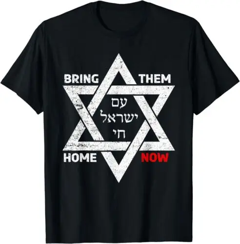 

Star of David Israel - Am Yisrael Chai - Bring Them Home NOW Unisex T-Shirt