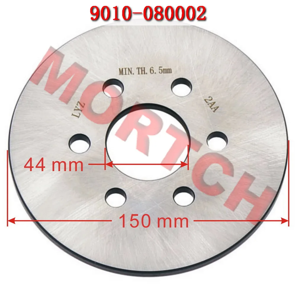 

Rear Brake Disc Plate for CFmoto CF Moto UForce Rancher CF500 ATV 500 UTV X5 X6 500 600 625 Cforce Goes 520CC 800 X8 9010-080002