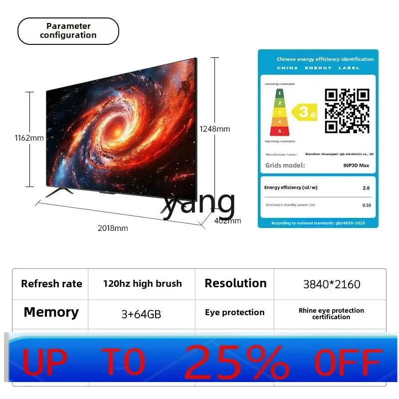 

ltt K3 Pro 90-inch 120Hz high-brush 4K ultra-high-definition large-screen TV