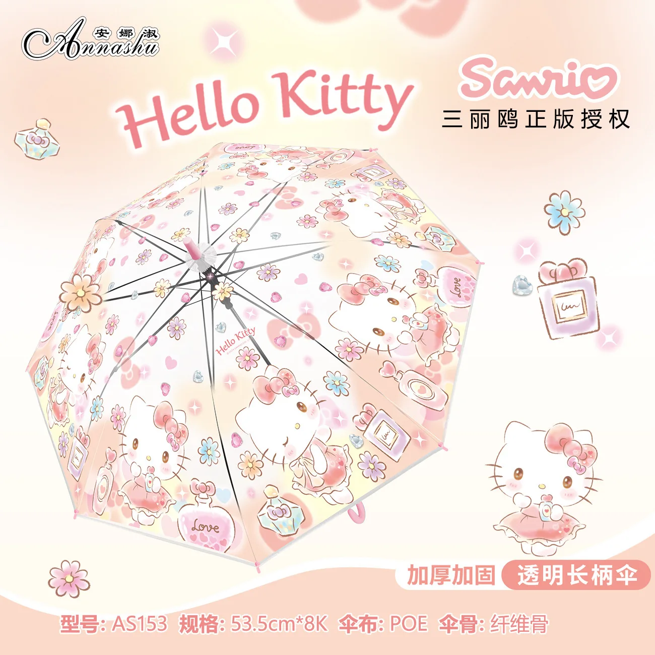 

Sanrio Kuromi Sun Umbrella, Dual-purpose for Sunny and Rainy Days, Sun Protection, UV Protection, Three-fold, Automatic