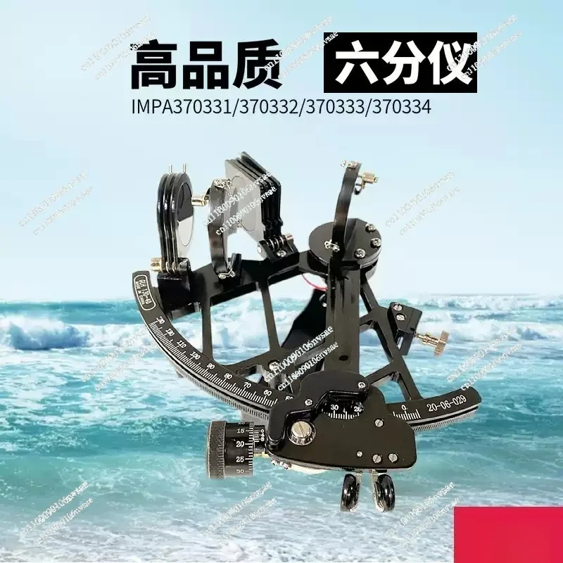 Marine sextants Nautical Marine Navigation Instrument