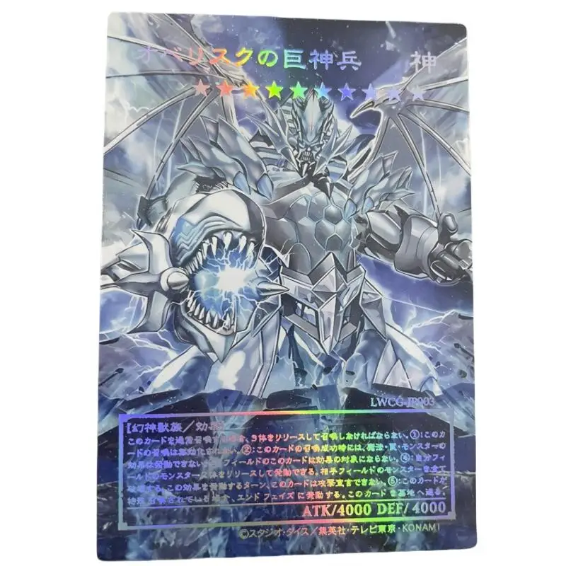 Yu-Gi-Oh flash card Egyptian God 5 versions The Sky Dragon Obelisk DIY Laser Relief series Action Toy Figures Game Collection