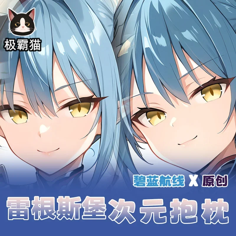 

2025 NEW Anime Cosplay Otaku Cushion Cover Azur Lane KMS Regensburg Dakimakura Hing Body Pillow Case Xmas Gifts