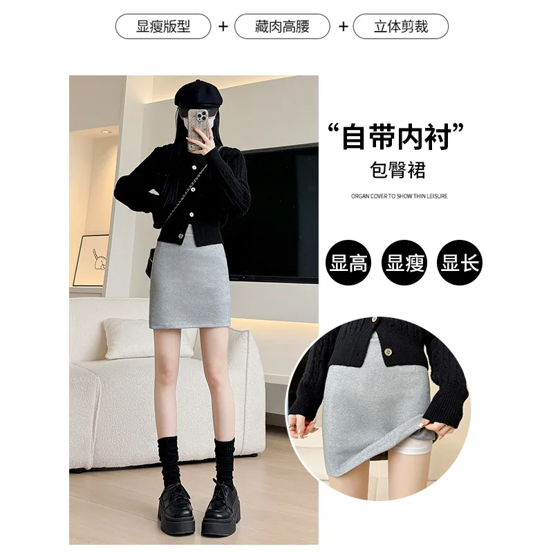 Women's Woolen Bodycon Skirt for Spring and Autumn2025New High Waist SlimmingaHalf Skirt for Petite Figures, Diagonal Striped Ho