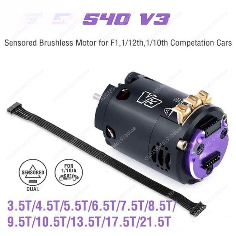 Surpass Hobby V3 540 5.5T 6.5T 8.5T 10.5T 13.5T 21.5T Sensored Brushless Motor 3.175mm Shaft For 1/10 1/12 F1 RC Drift Car Parts