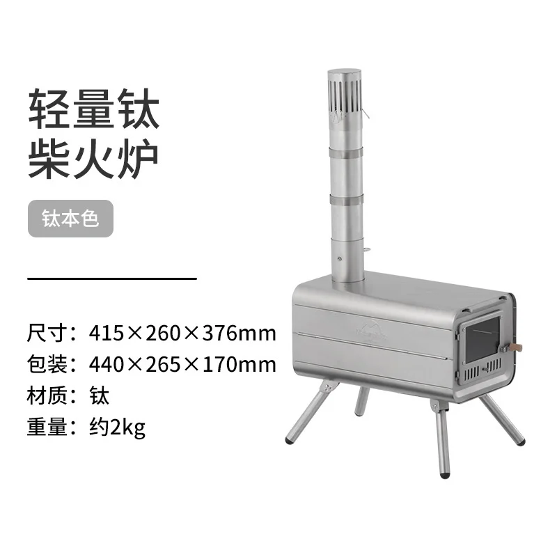 Lightweight Titanium Wood Stove Naturehike Por           Outdoor Camping Tent Heating