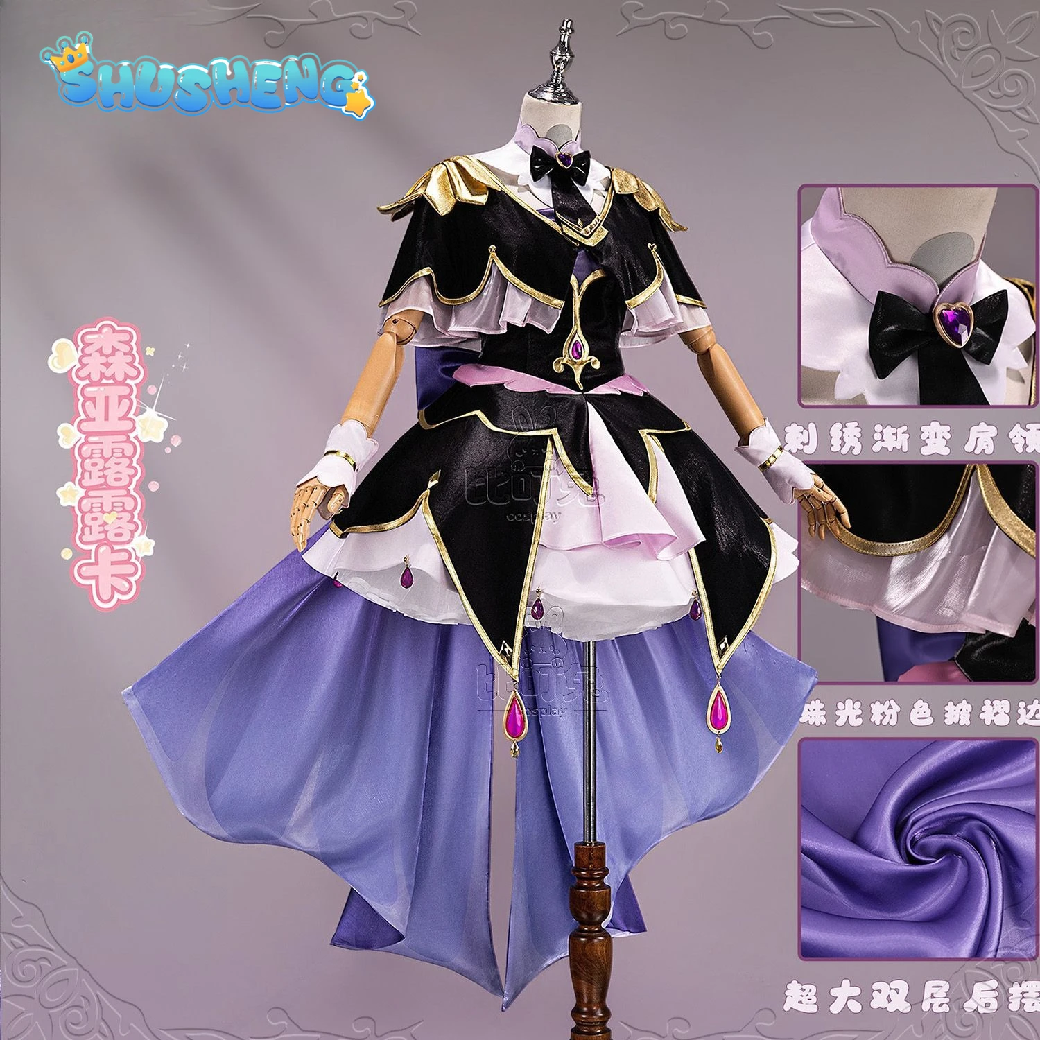 Звездный детектив Премиум! Костюм для косплея Мории Руруки, карнавальный костюм на Хэллоуин, женское платье в стиле сладкой Лолиты, аксессуары, перчатки, носки, комплект