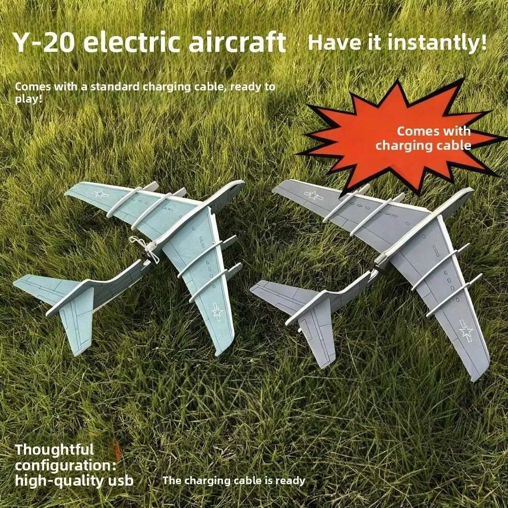 New Durable Electric Foam Glider Airplane 39.5*43cm 2 Colors Remote Control Transport Aircraft DIY Assembly Throw Plane for Kids