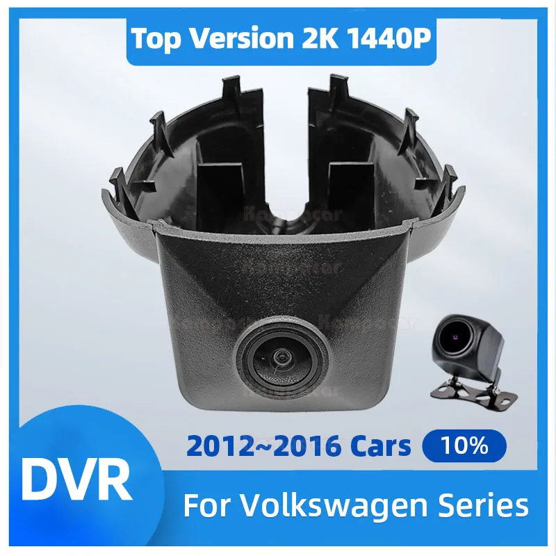 VW11-E Top Version 2K 1440P Car Dvr For Volkswagen VW Passat B7 Magotan Touran Tiguan Fit 10% 2012 2013 2014 2015 Auto DashCam