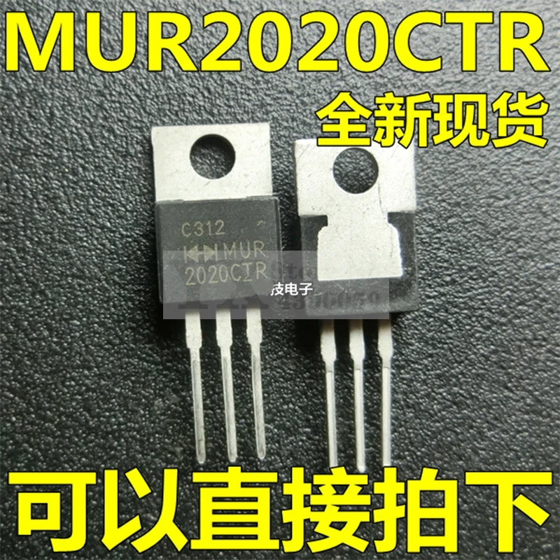 (5-20PCS) MUR2020CTR 2020CTR 20A 200V  MUR2020CT