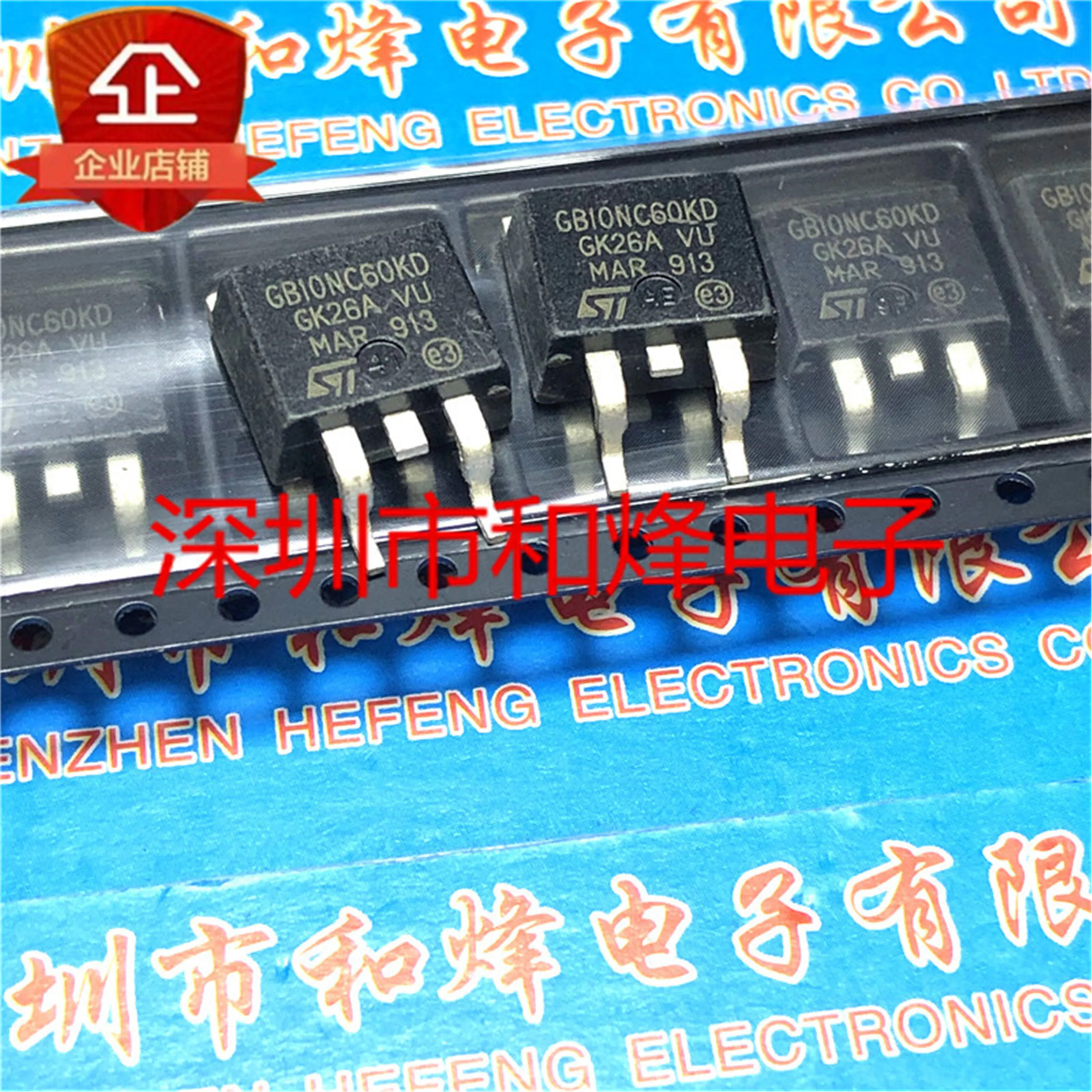 

30pcs original new STGB10NC60KDT4 GB10NC60KD TO-263 600V 10A FET