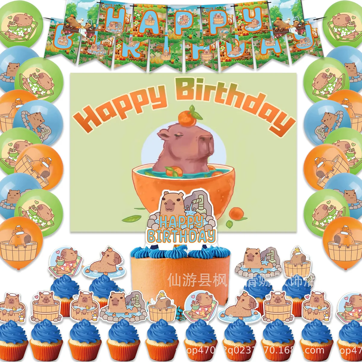 

Cartoon Capybara Theme Birthday Party Decoration Cute Animal Latex Balloons Capybara Birthday Cake topper Banner Poster Supplies