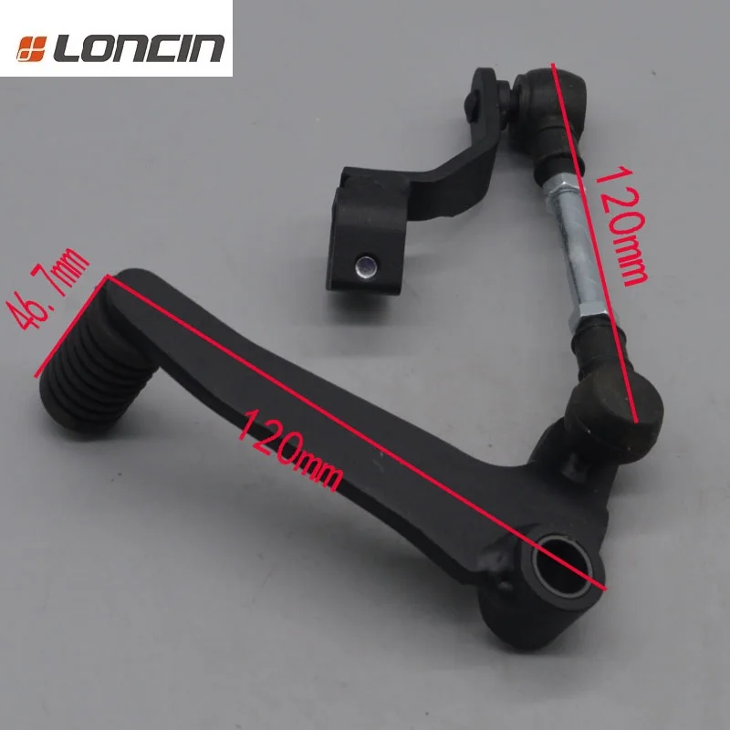 300cc motorcycle gear shift level for loncin voge 300R YF300 LX300-6A 300RR LX300-6C 300AC vintage motorcycle accessories