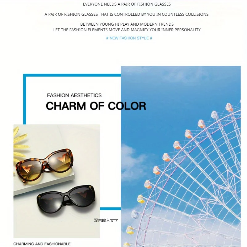 ファッションメガネ、ビッグフレームヒョウ柄 - 男性、女性、スポーツ、パーティー、休暇、旅行、運転、釣り用品、写真小道具