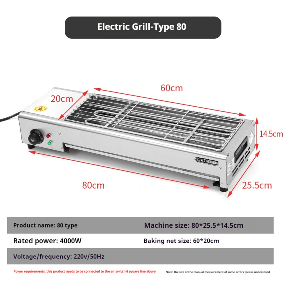 대형 휴대용 실내 평판 그릴 미니 무연 바베큐 그릴 가정 및 상업용 전문 전기 그릴