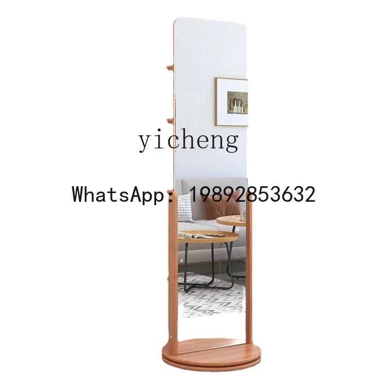 X5   Solid Wood Rotating Floor Mirror Coat Rack Clothes Rack Integrated Full-Length Mirror Wire-Wrap Board