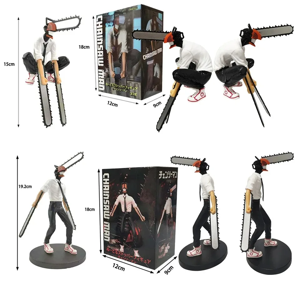 【セール中】15cm チェンソーマン デンジ アニメ フィギュア デンジ/パワ アクションフィギュア チェンソーマン デンジ フィギュア 大人向けコレクタブルモデル ドール おもちゃ