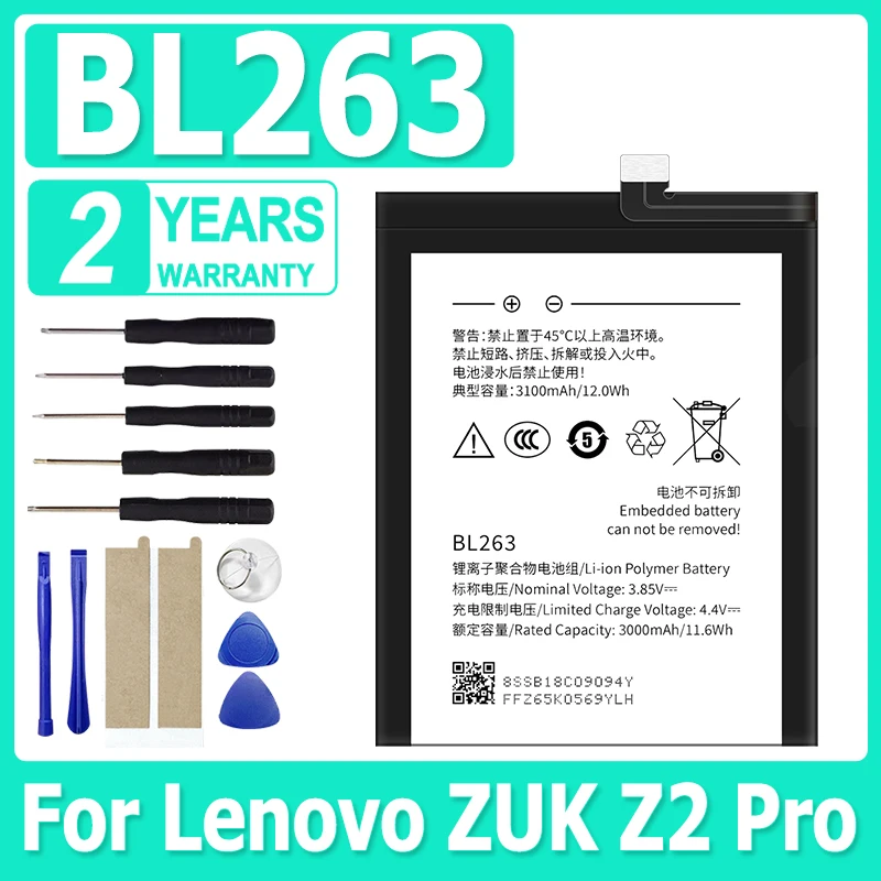 BL263 3100Mah BL263… - image