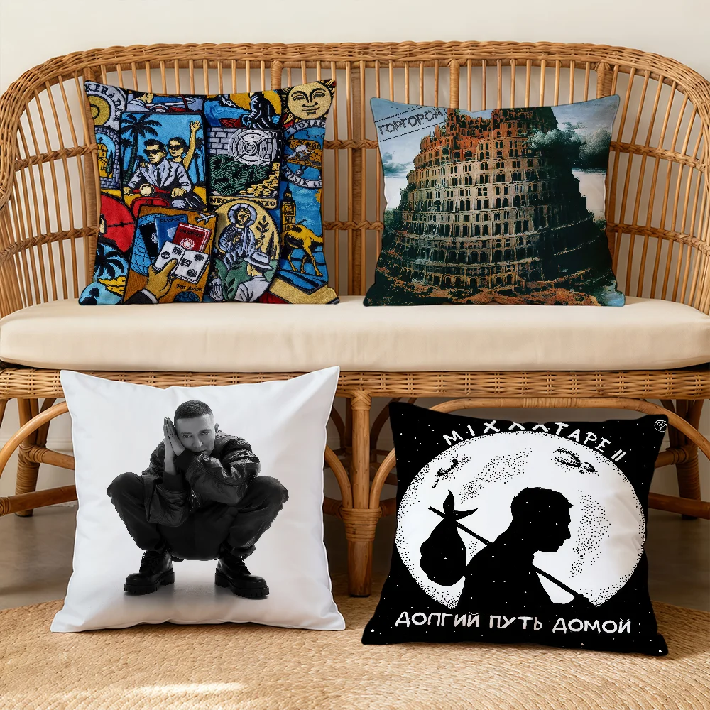 Nationality No Oxxxymiron Cushion Cover Square Decorative Throw Pillow Case Sofa Bed Living Room Anniversary Gifts