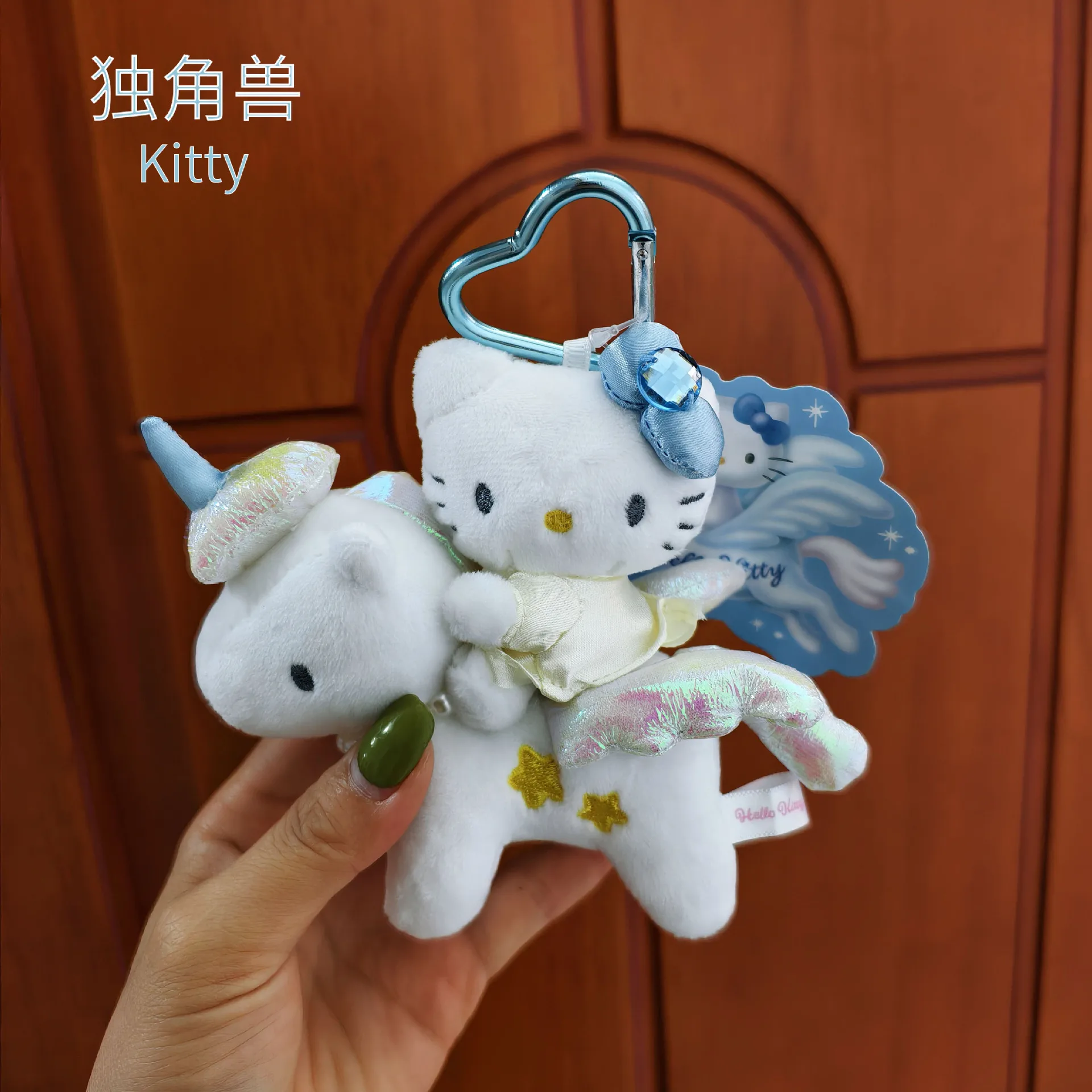 Miniso Sanrio White… - image