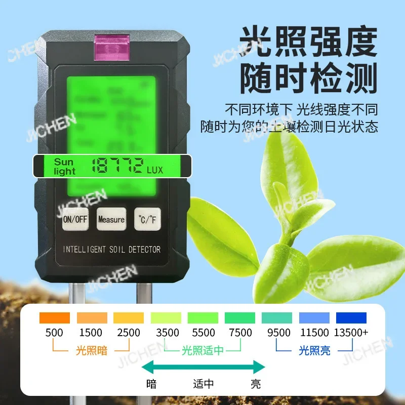 

Детектор почвы JC шести в 1 Тестер pH pH для посадки в теплице