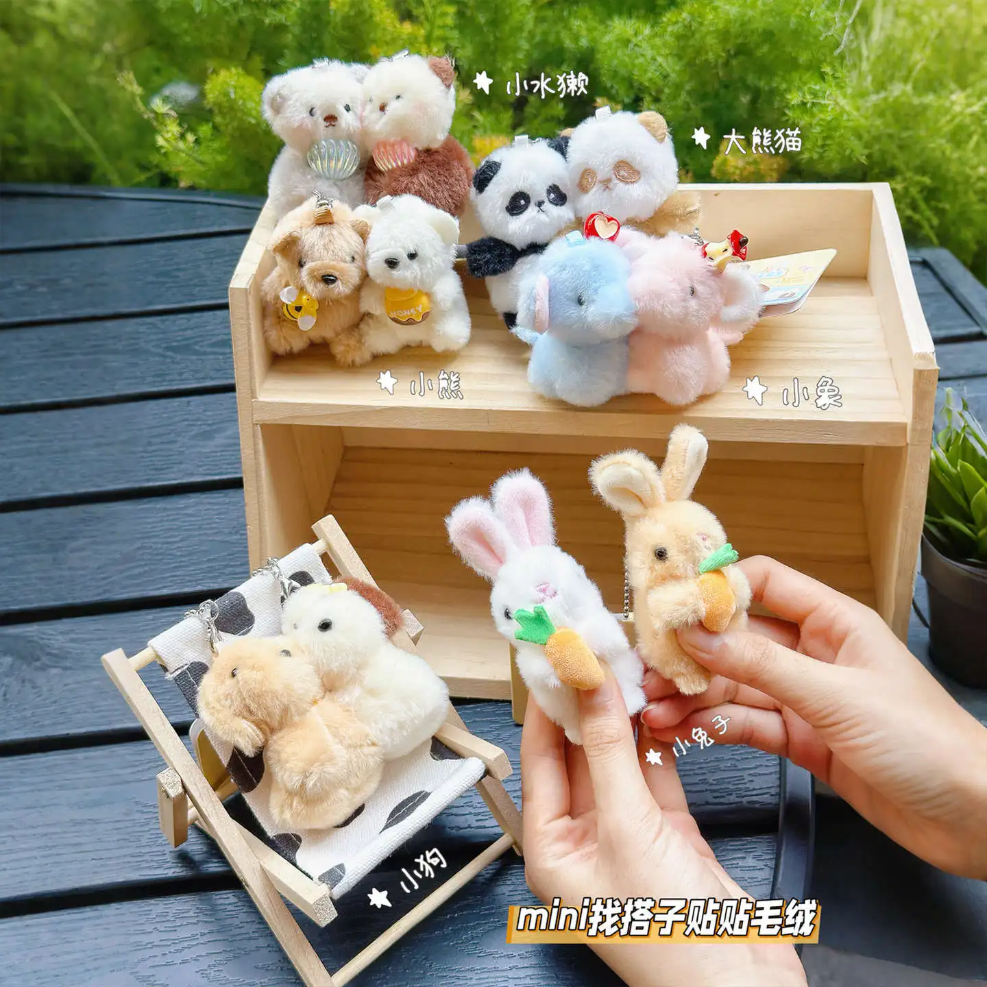 Encuentra pegatinas a juego llavero de felpa colgante Linda muñeca de dibujos animados mejor amigo compartir muñeca de disfraz