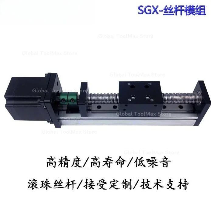 SGX Slide Module Ball Screw Single Rail Stepping Motor Reciprocating Front and Back FSL Linear Lifting Cross Platform