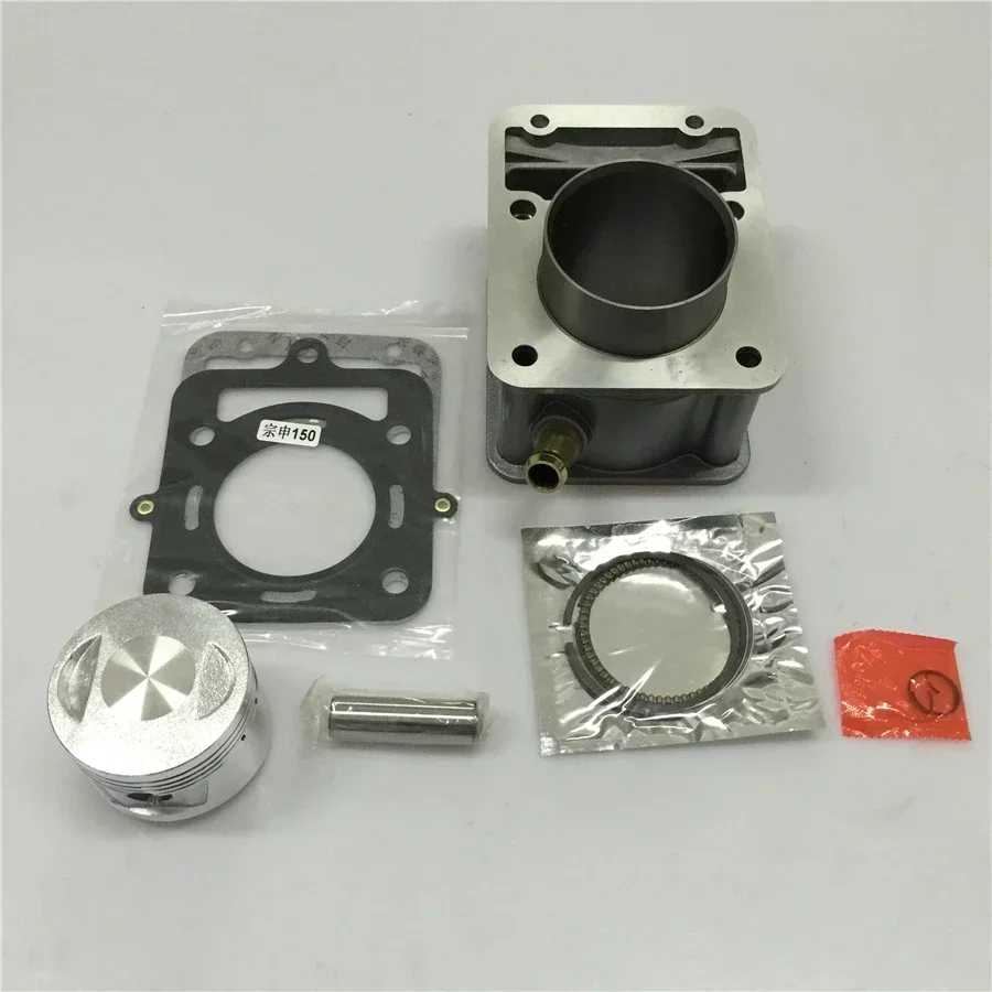 2027 for -For Zongshen CG150 motorcycle accessories jack cylinder water-cooled jacket holster cylinder assembly free shipping